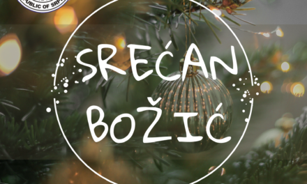 SREĆAN KATOLIČKI BOŽIĆ!